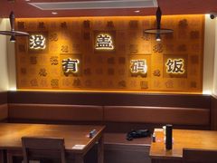 -德天顺盖码饭(人民西路店)