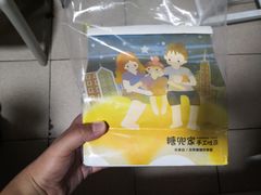 -糖兜家手工吐司(唐人街店)