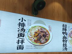 -老鼓楼汤包(太平门店)