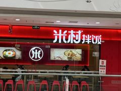 -万达广场(无锡滨湖店)