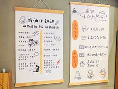 -匠造烘焙(联洋店)