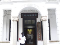 -荔湾博物馆