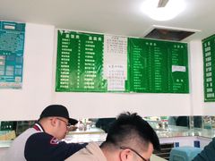 -福鑫面馆(高尚路店)