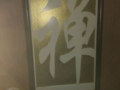 -大瀚养生SPA足道会馆(延长路店)