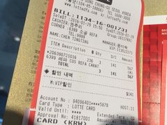 -乐天免税店(明洞店)