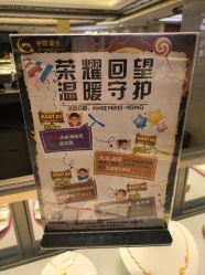 -中国黄金(北京旗舰店)