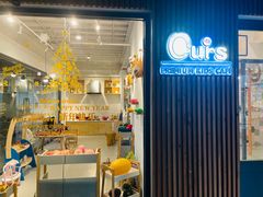 -Ours树朵家亲子餐厅(远策中心店)