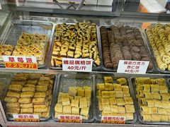-康乃馨糕饼店(永安道店)