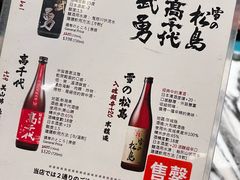 -家贺屋刺身寿司专门店