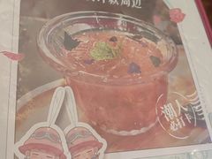 -秘密旅行Bonjour(黑金冠 江南西店)