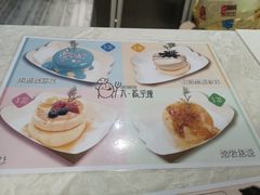 -呔茶