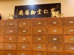 -新加坡宏仁堂御膳厅