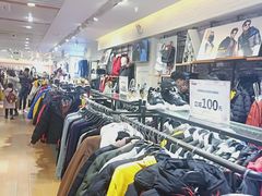 -三福时尚(三峡广场华夏银座店)