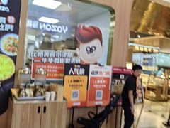 -比格比萨自助(宝山日月光店)