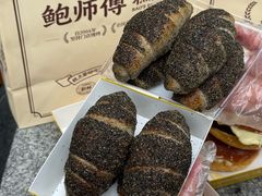 -鲍师傅糕点(春熙路店)