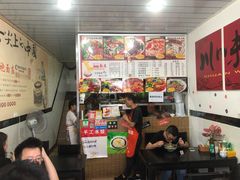-梓袍面庄(渝北店)