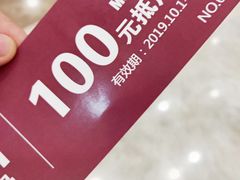 -MUJI无印良品(茂业天地店)