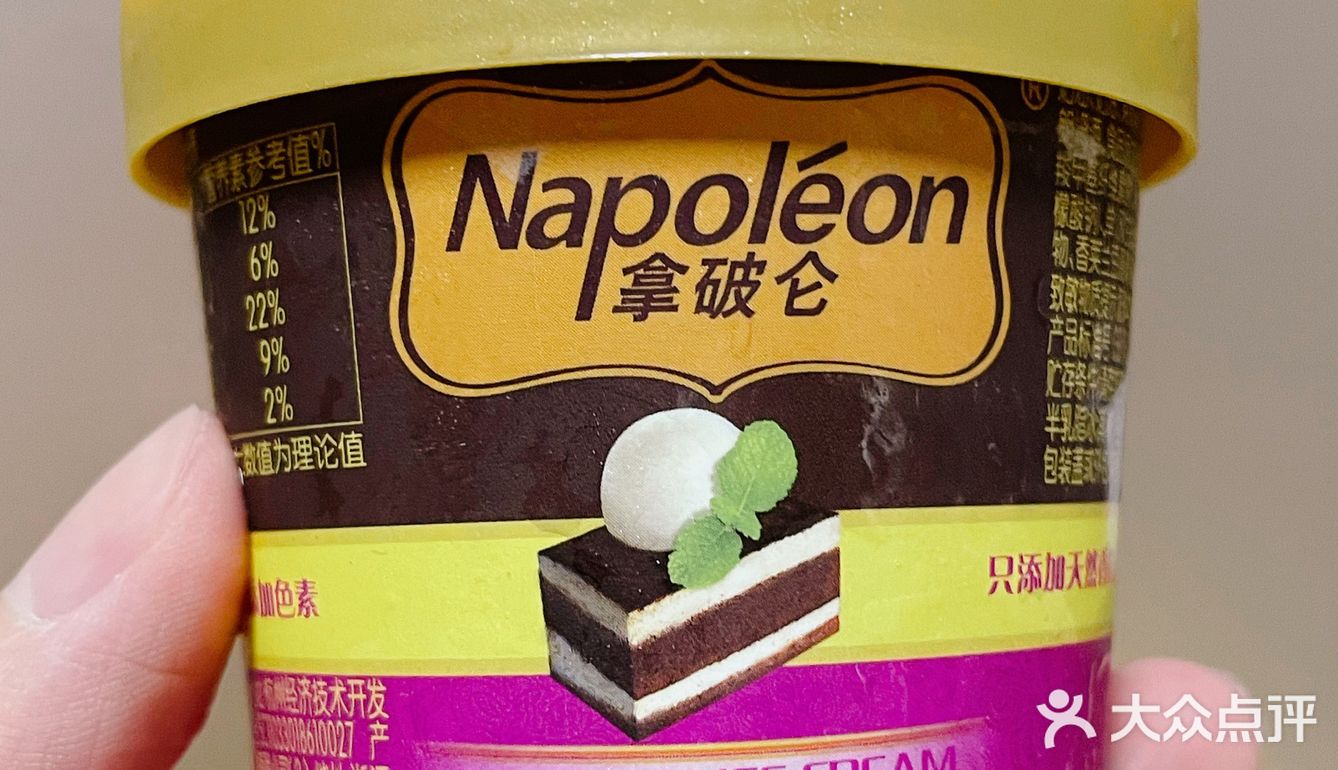 提拉米苏味拿破仑YYDS