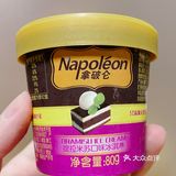 提拉米苏味拿破仑YYDS