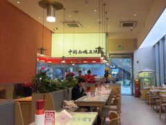 -老碗会·陕西手工面(创智云城店)
