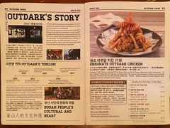 -Outdark Korean Restaurant