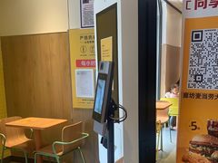 -麦当劳(大厂新城店)