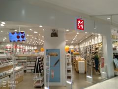 -名创优品(湖南长沙市银盆岭万达店)
