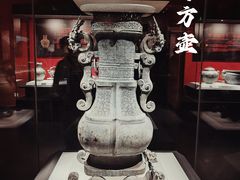 -河南博物院