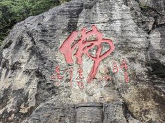 -响堂山石窟-北响堂山石窟