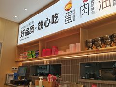-小木屋拌饭(西安万象天地店)