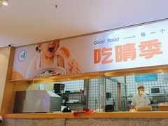 -晴季寿司(红旗街万达店)