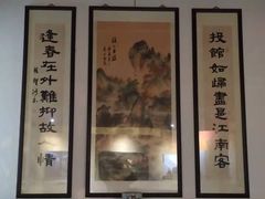 -檀园