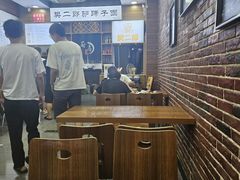 -樊二郎·驴蹄子面(科技路店)