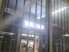 门面-蜜雪冰城(四惠东店)