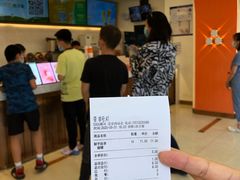 -CoCo都可(北京西站北广场店)