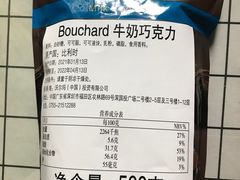 -山姆会员商店(邻瑞广场店)