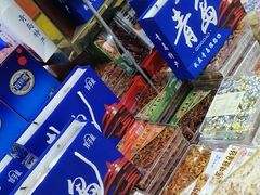 -青岛特产旗舰店·崂山茶