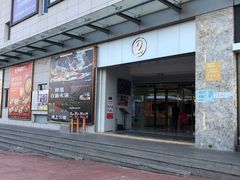 门面-麦当劳(政通路店)