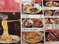 -陇上秦轩西安biangbiang面(EFC欧美金融商业城店)