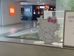 -喜茶(广州东方宝泰店)