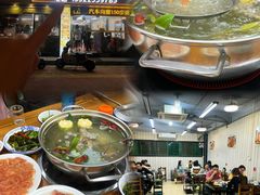 -合味土鸡火锅(中海世贸花园金碧庄店)