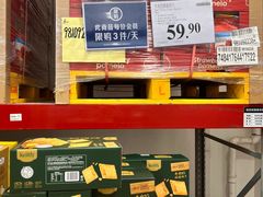 -山姆会员商店(南昌店)