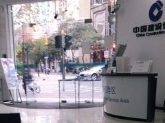 -中国建设银行(番禺路支行)