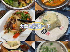 -益恒饭店乡间白族菜(古城总店)