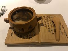 -Yan Ting 宴庭中餐厅(上海静安瑞吉酒店)