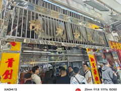 -陈光记烧腊店(罗保博士街店)