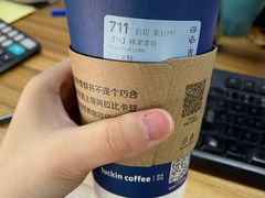 -瑞幸咖啡(绿地新都会9号楼店)