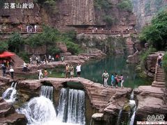 -云台山风景名胜区