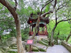 -乌山风景区