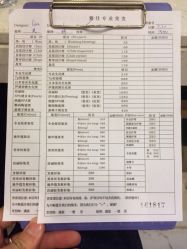 iphone_upload_pic-雅仕 HAIR SALON 美发沙龙